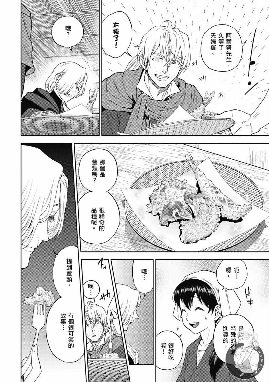 第6卷