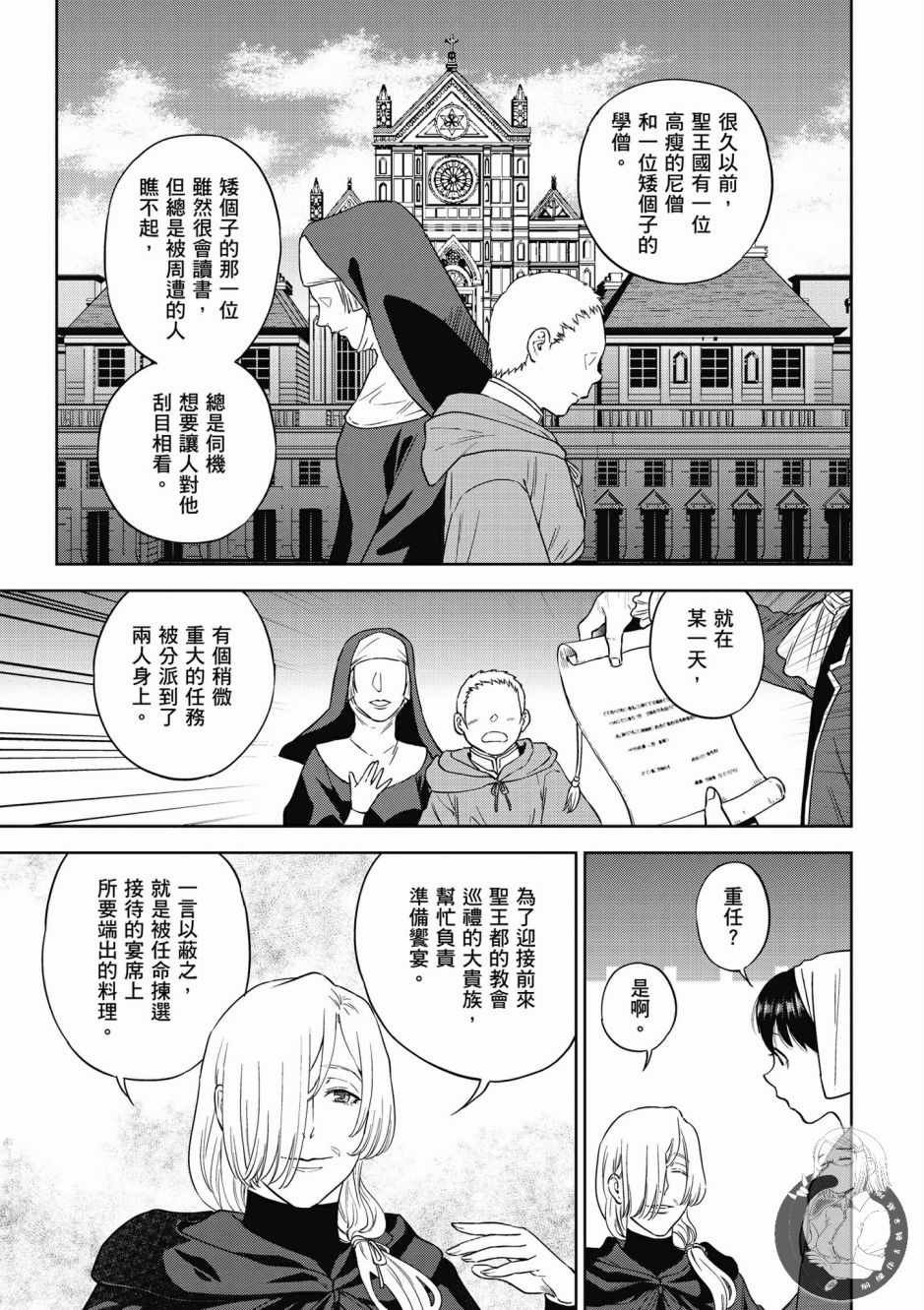 第6卷