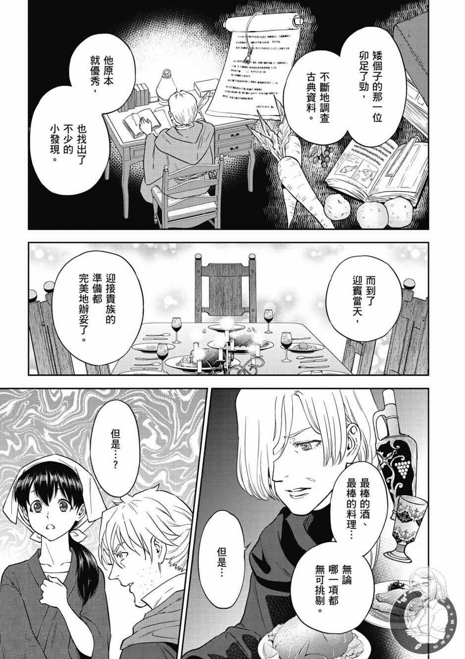 第6卷