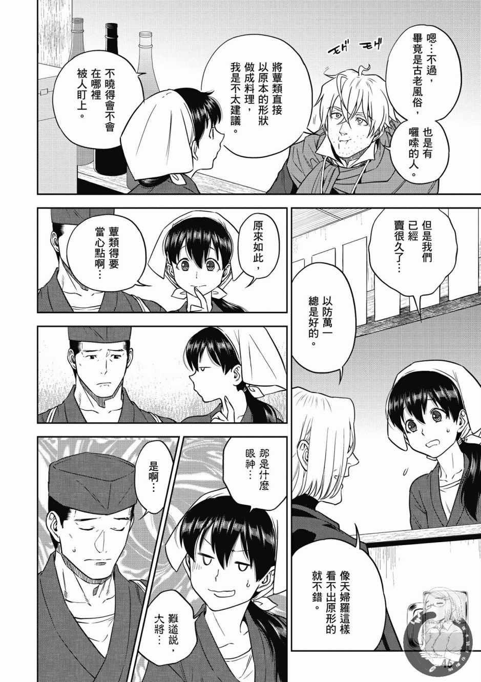 第6卷