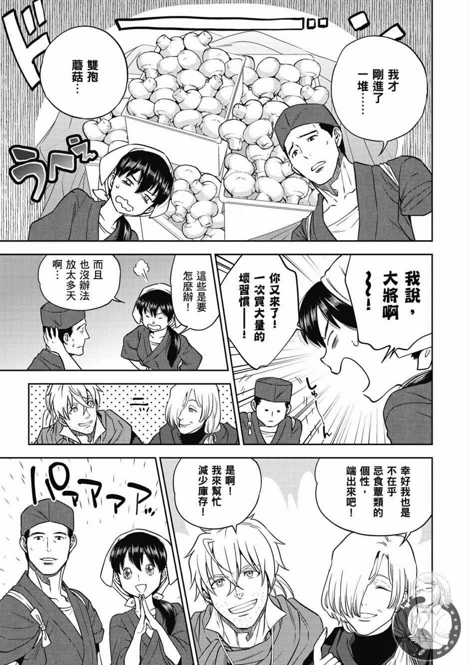 第6卷