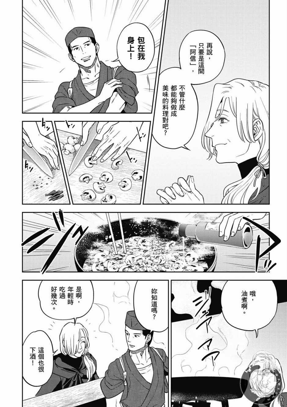 第6卷