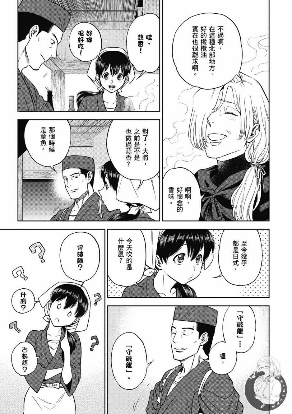 第6卷