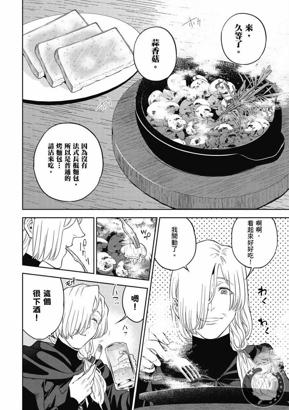 第6卷