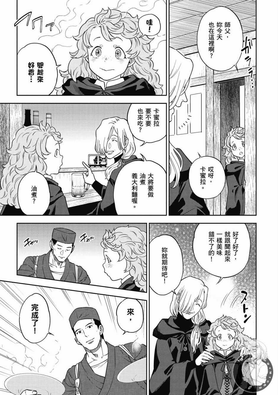 第6卷