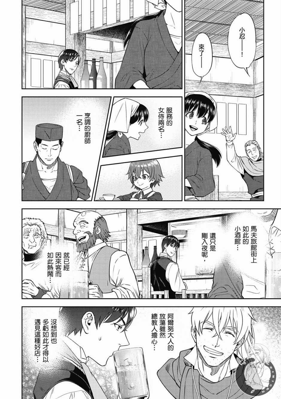 第6卷