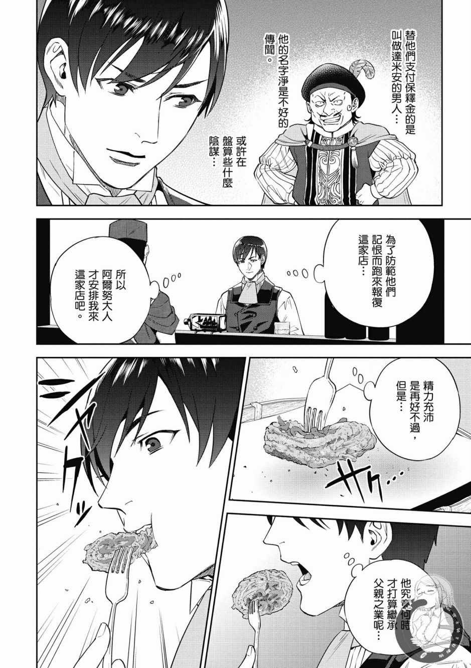 第6卷
