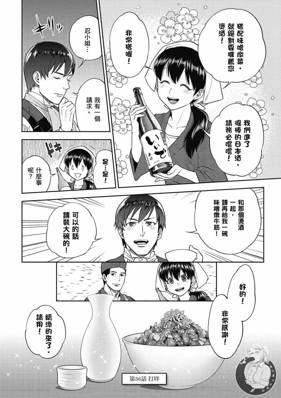 第6卷