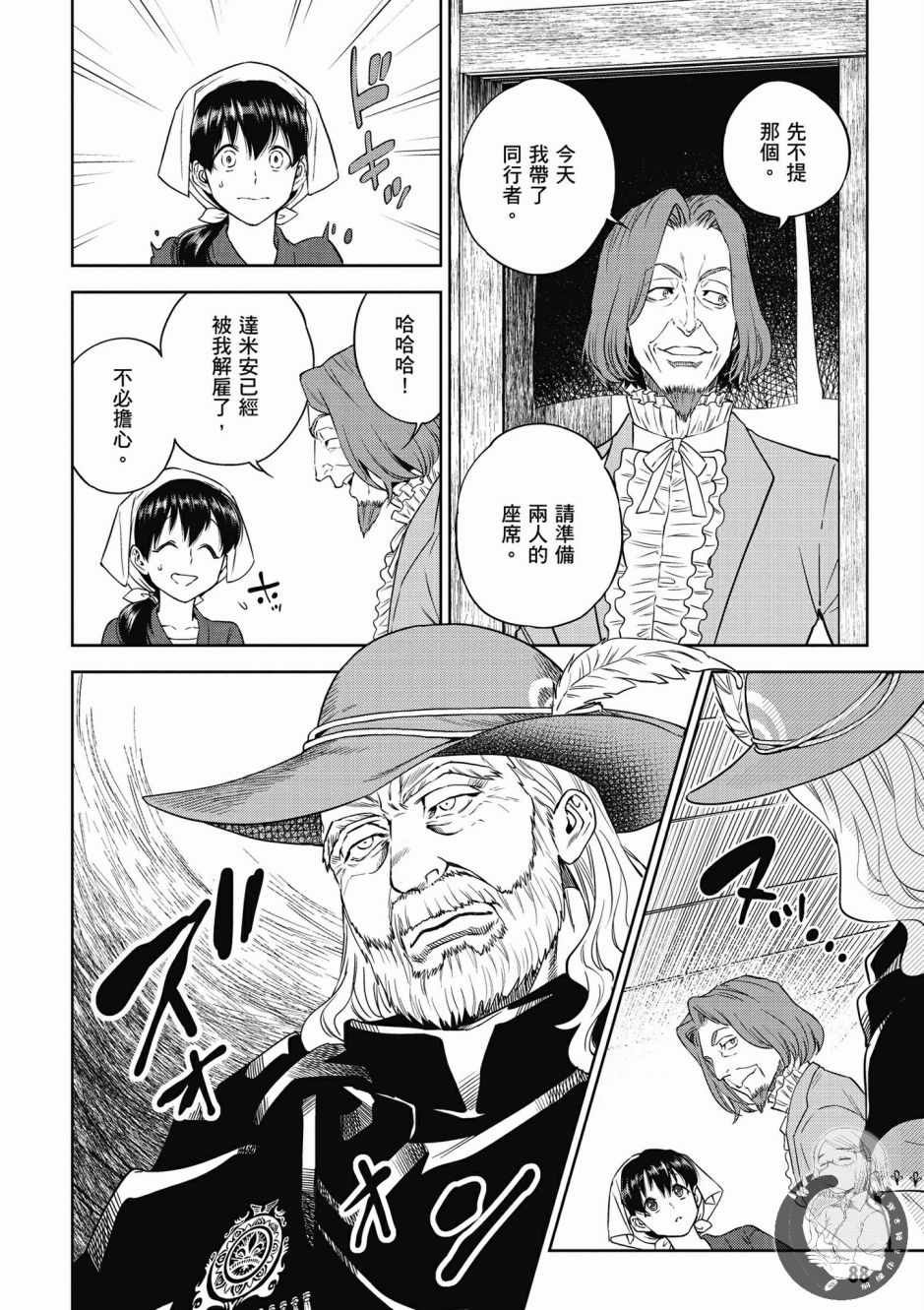 第6卷
