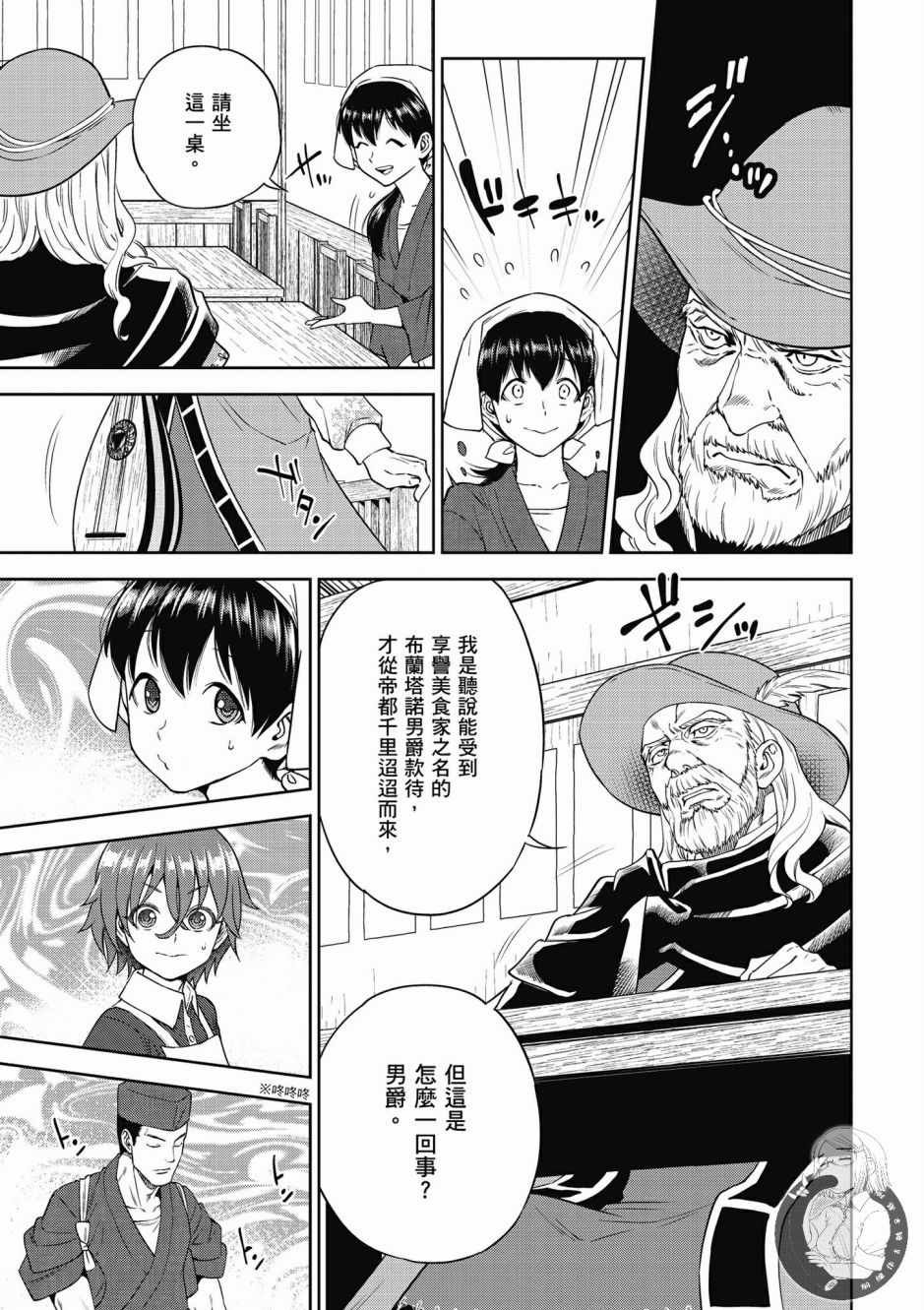 第6卷