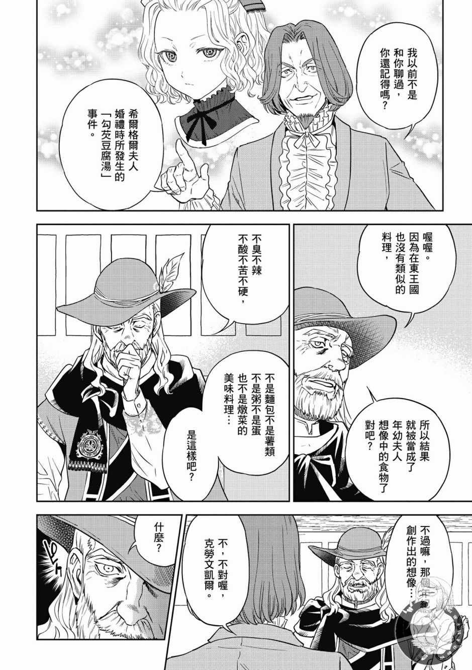 第6卷