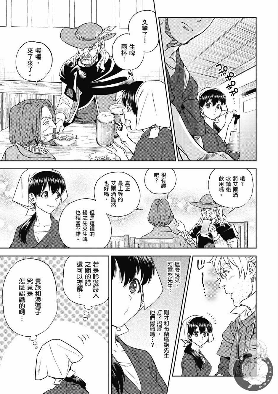 第6卷