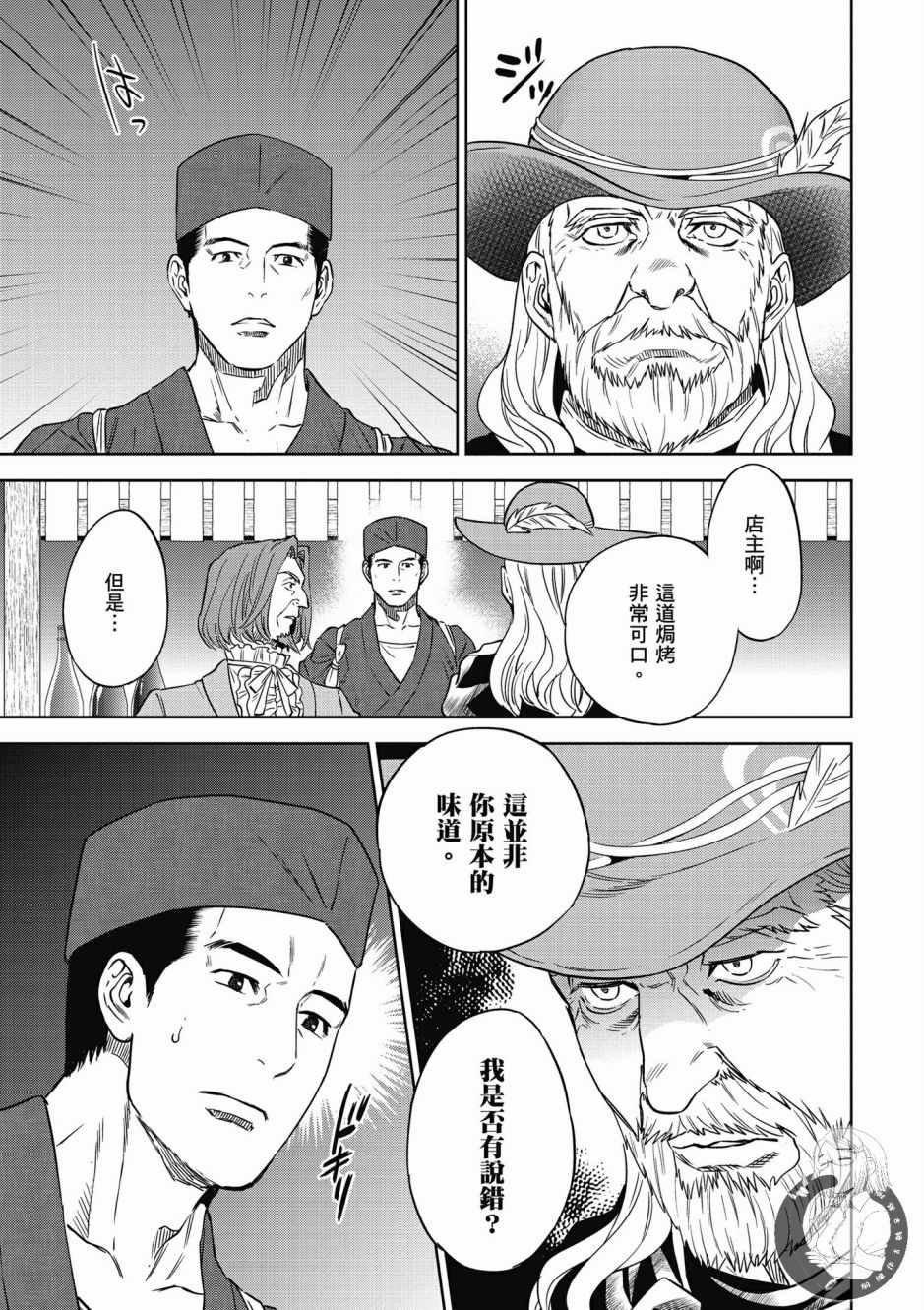 第6卷