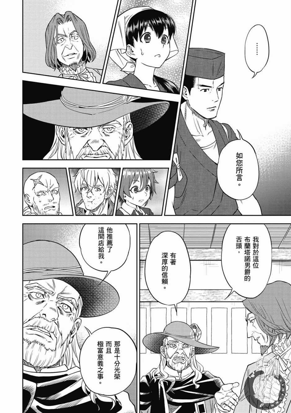 第6卷