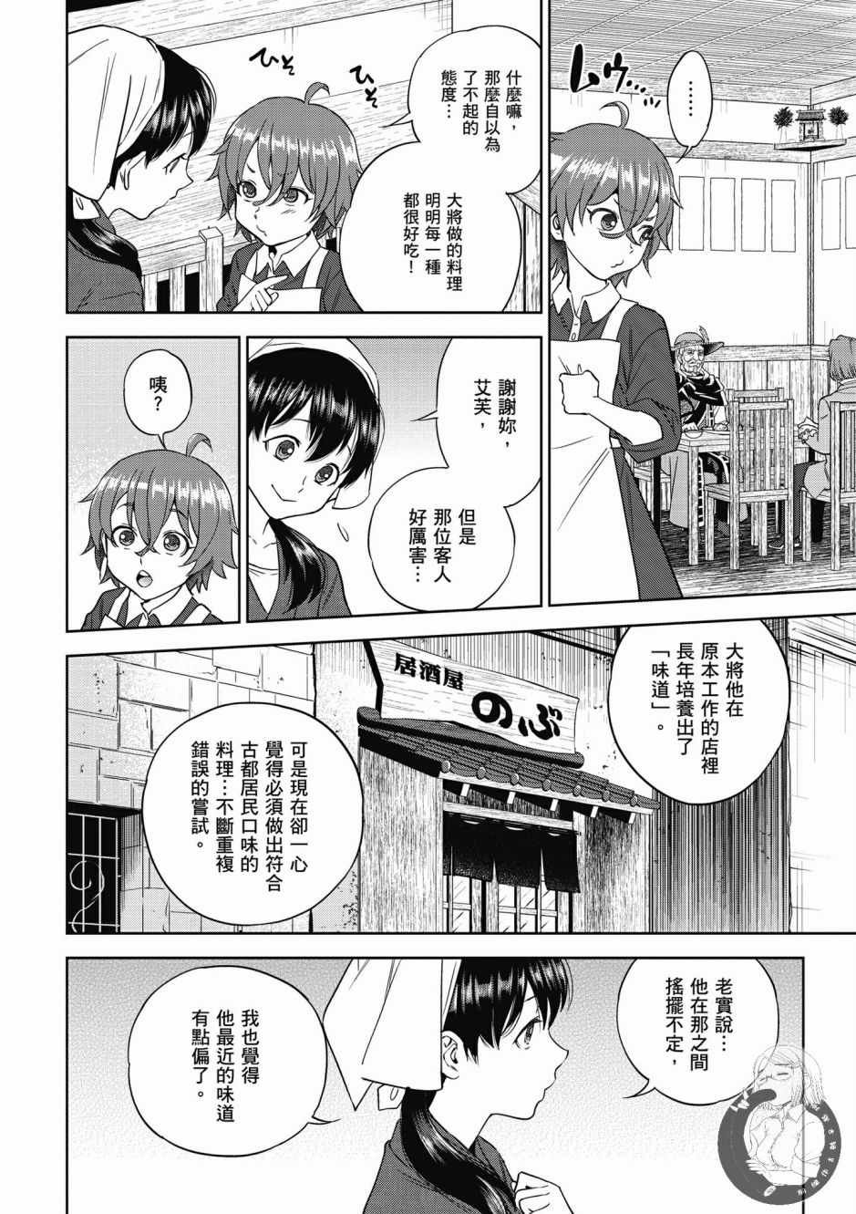 第6卷