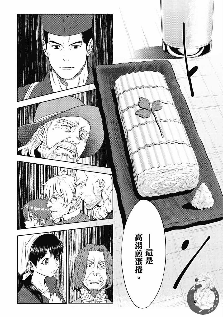 第6卷