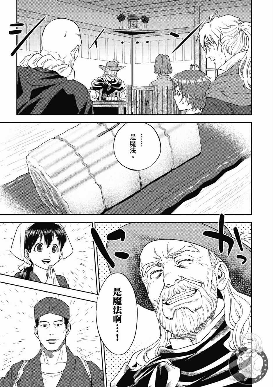 第6卷