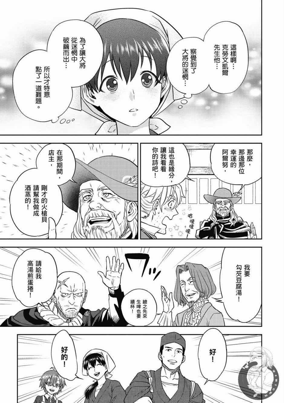 第6卷