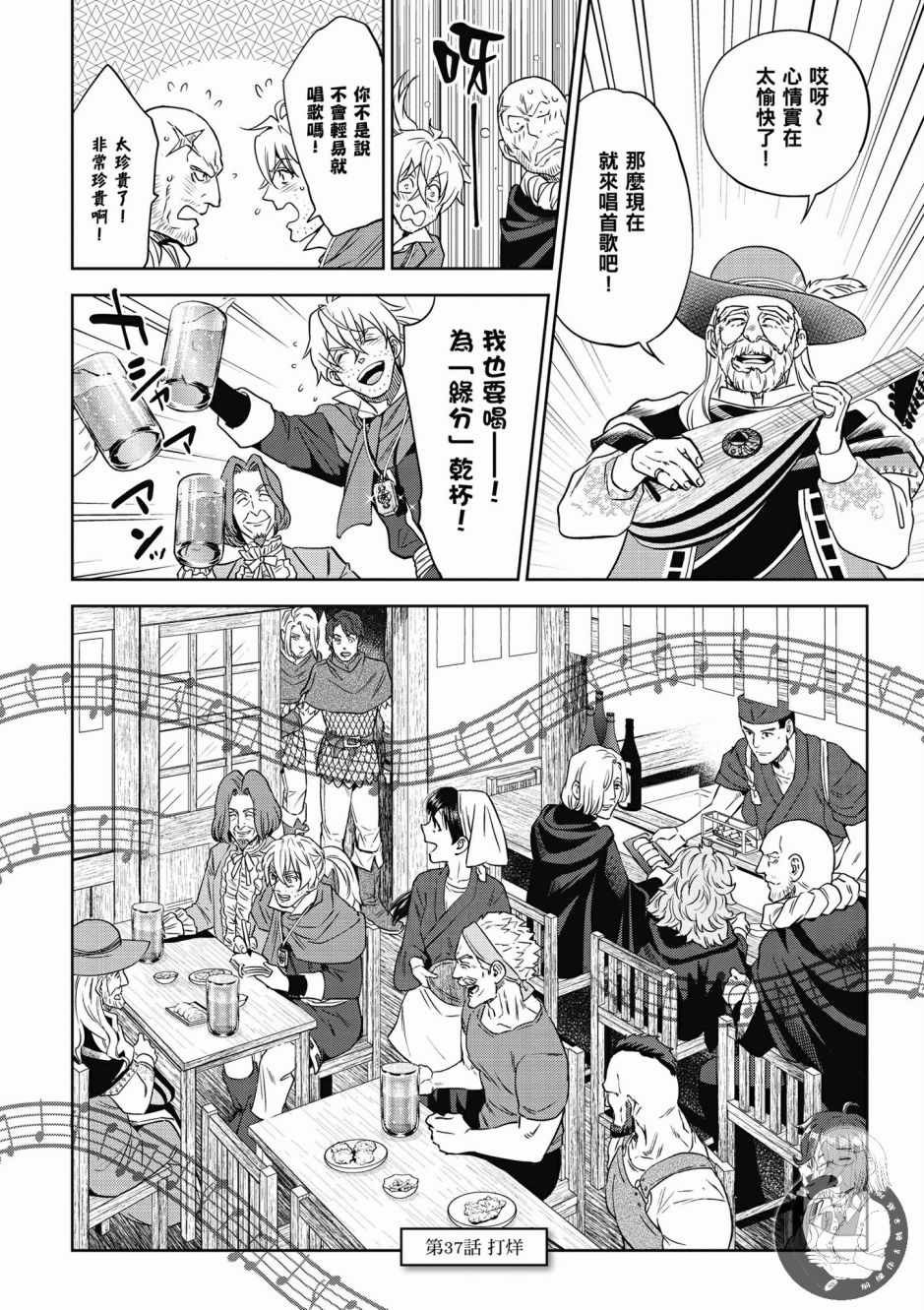 第6卷