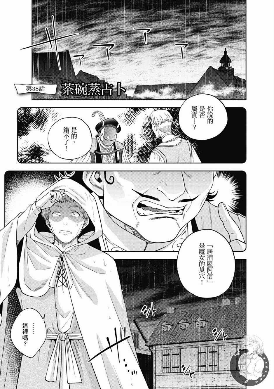 第6卷