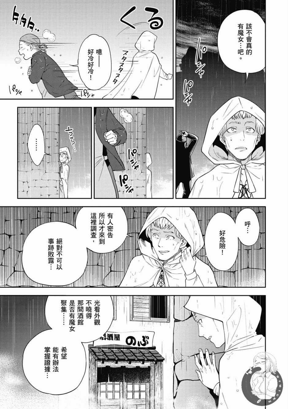 第6卷