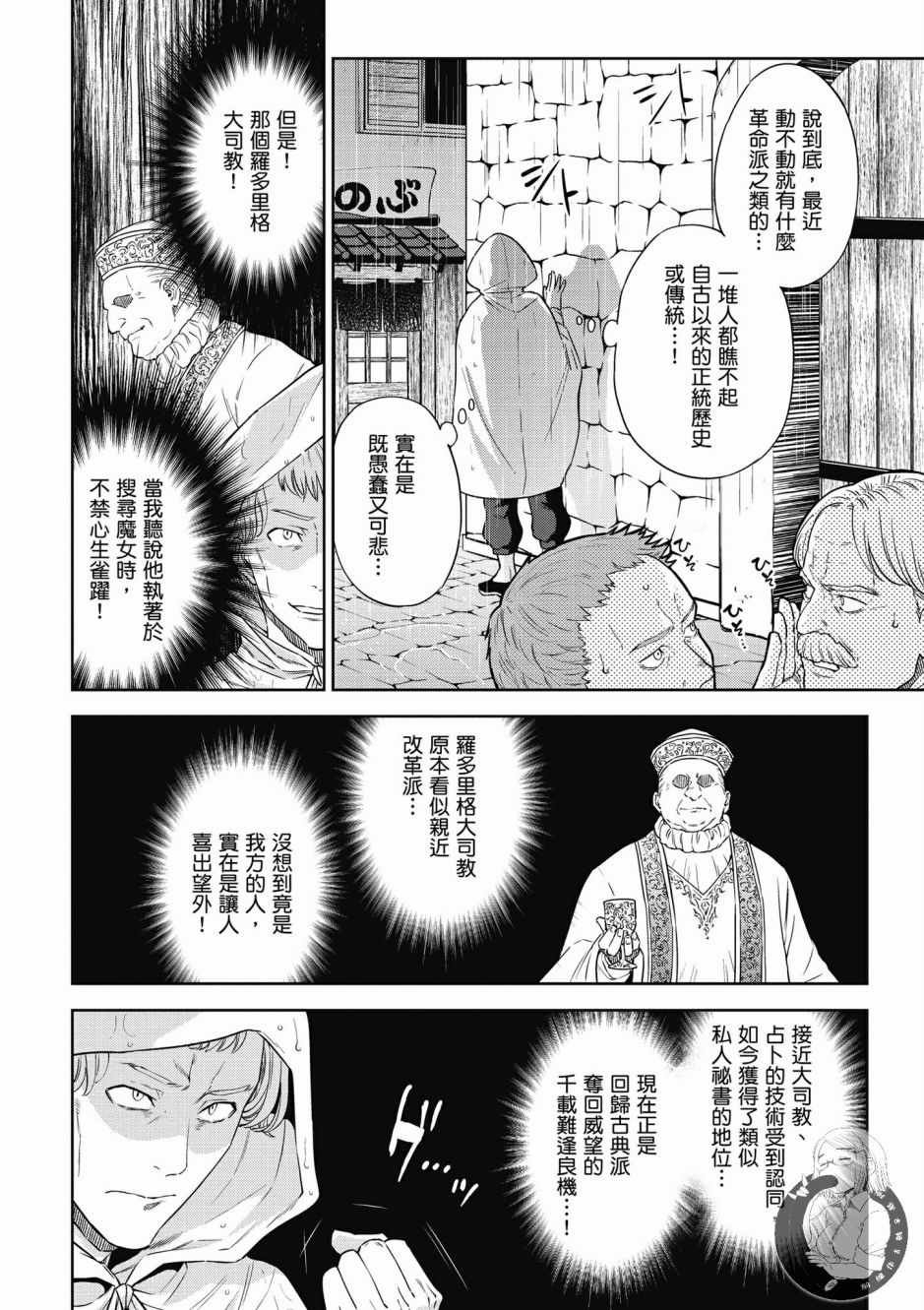 第6卷
