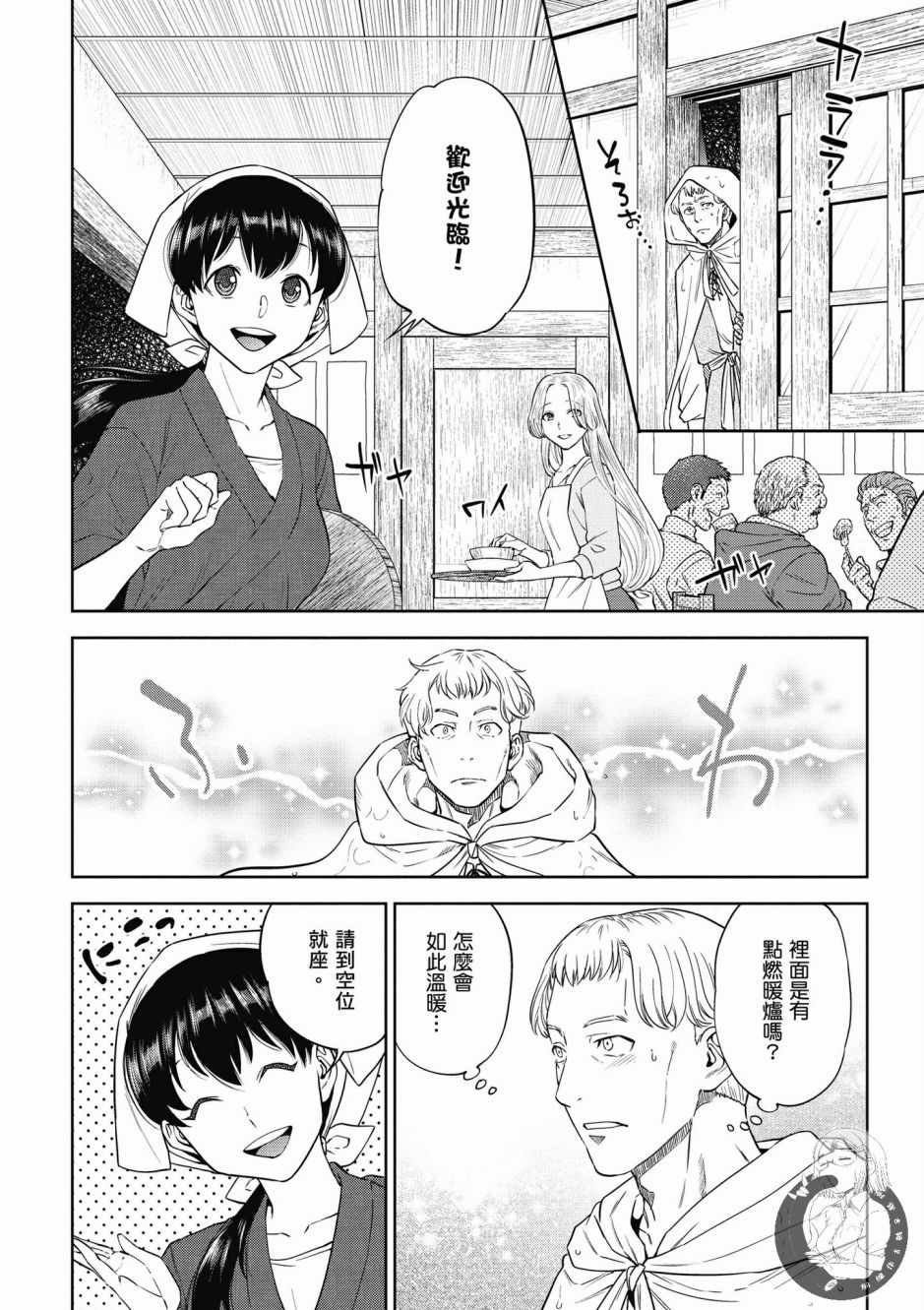 第6卷