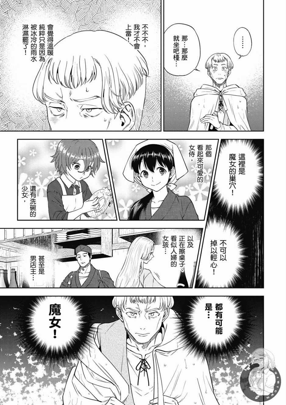 第6卷