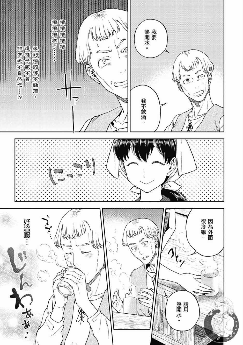 第6卷