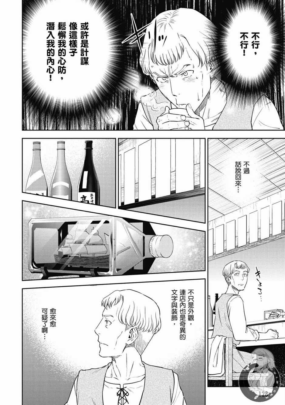 第6卷