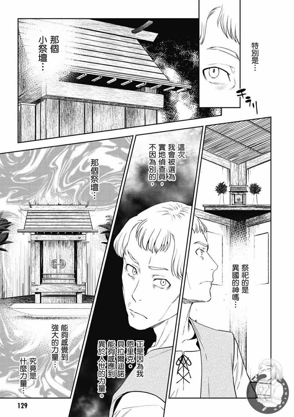 第6卷