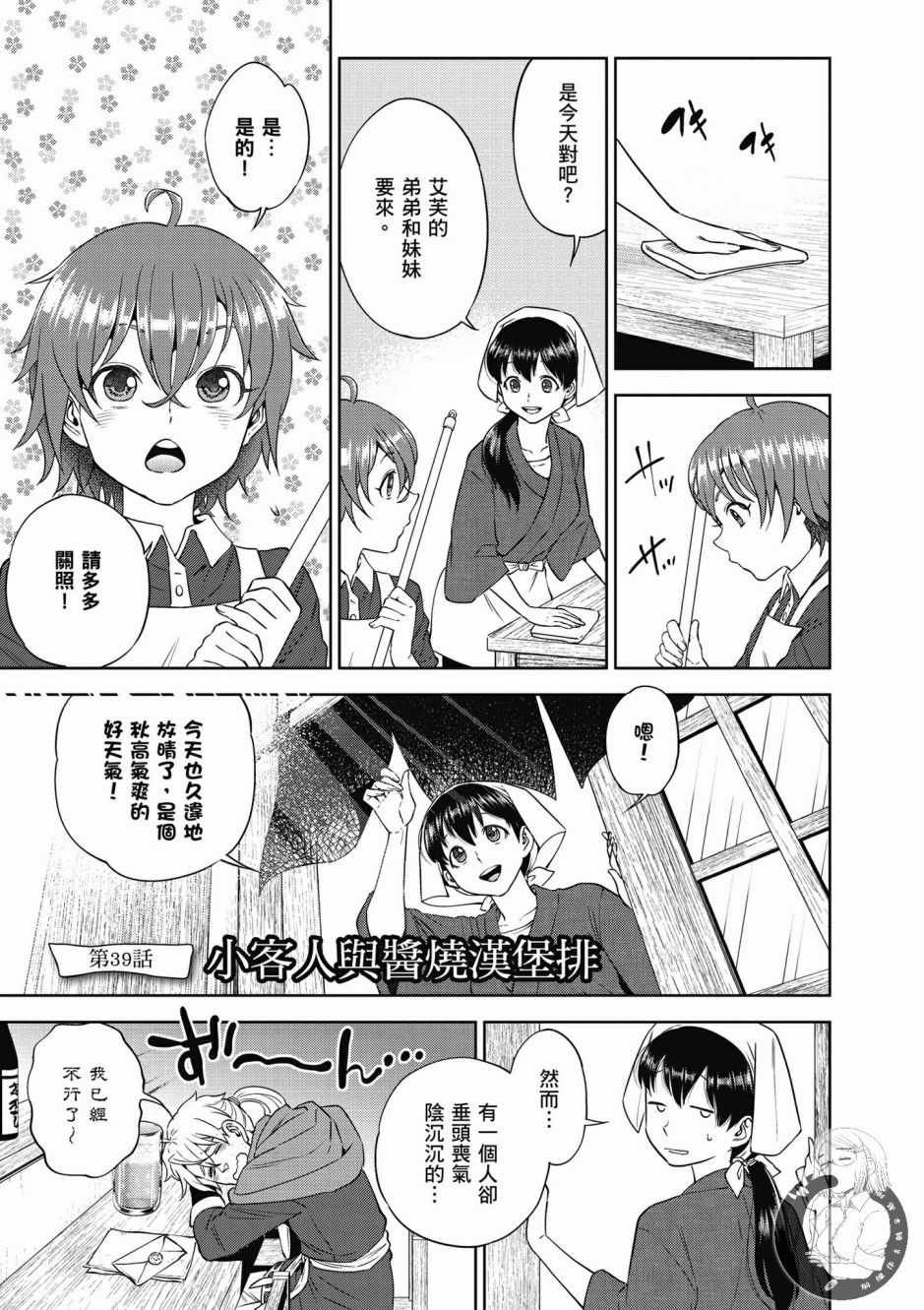 第6卷