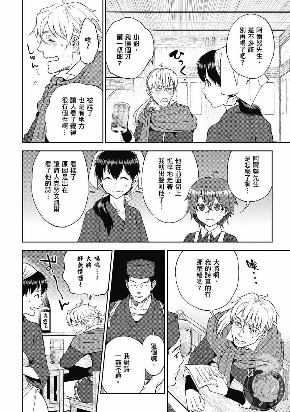 第6卷
