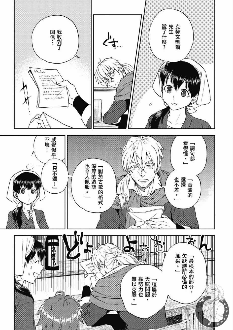 第6卷