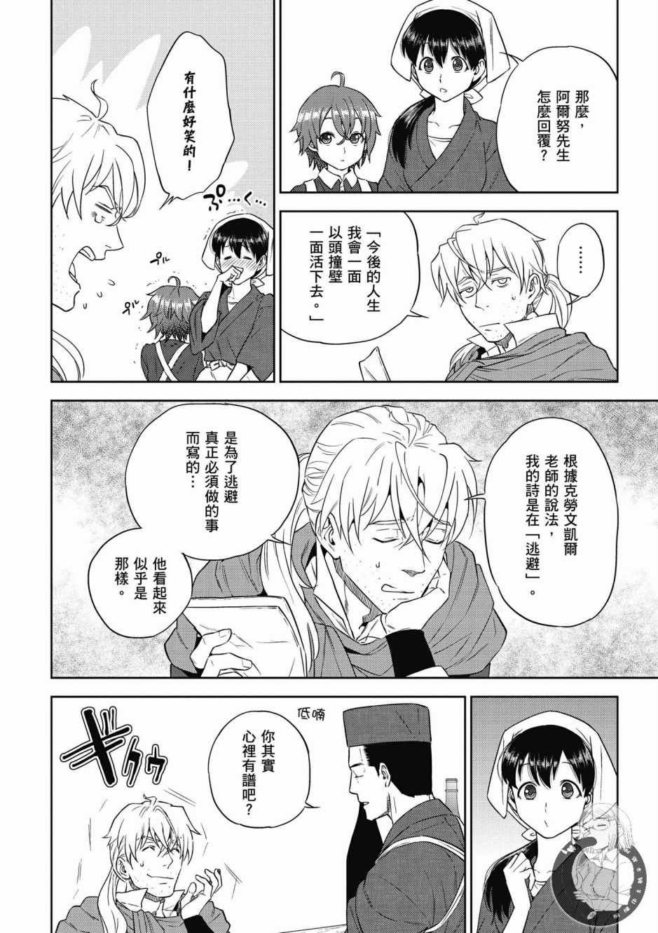 第6卷