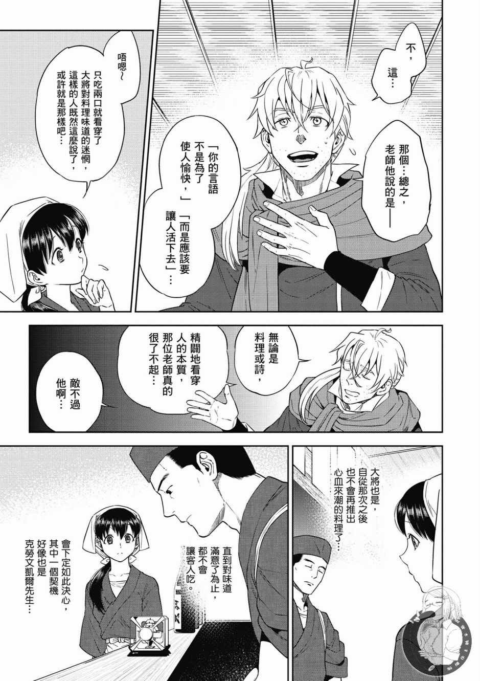 第6卷