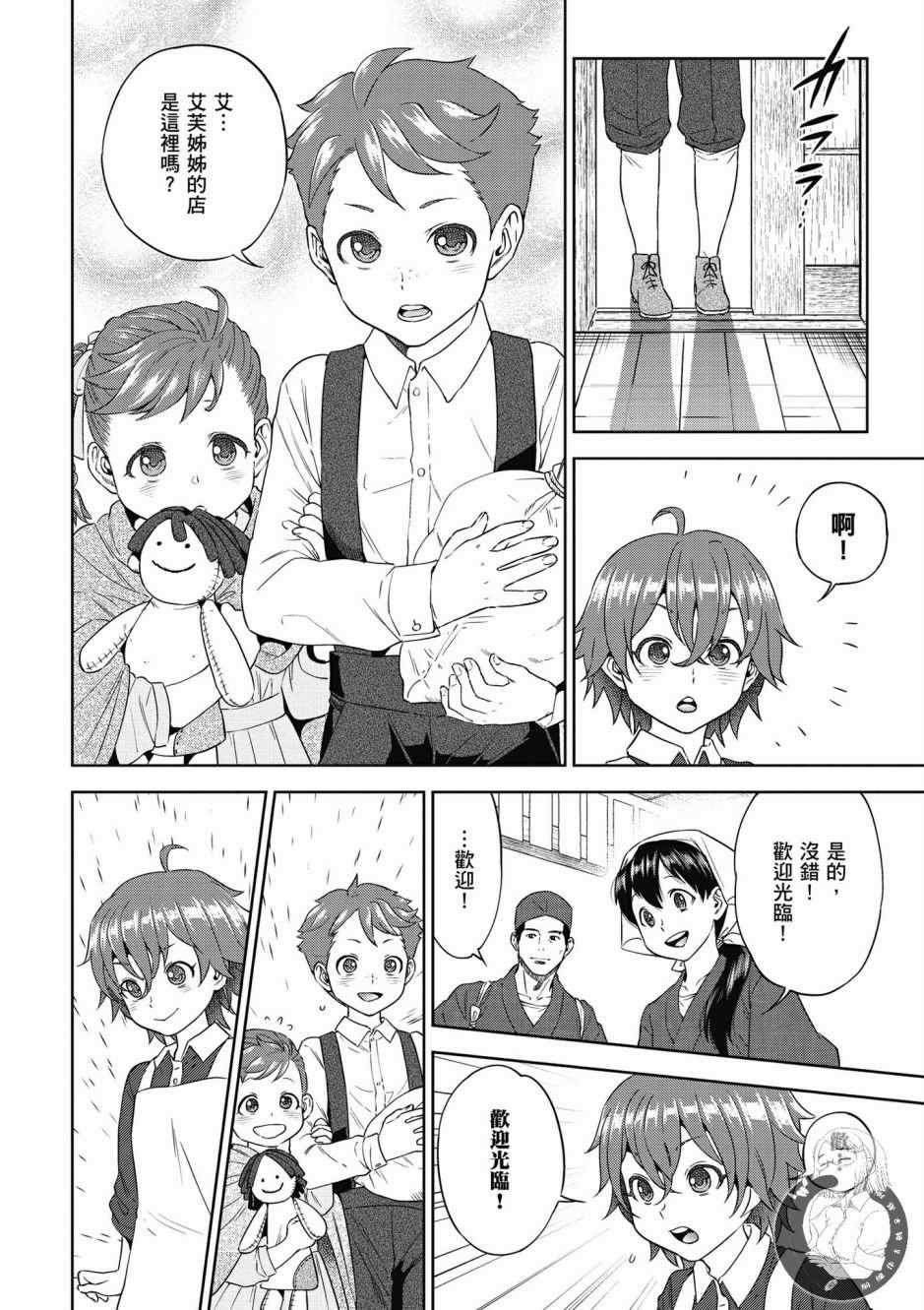 第6卷