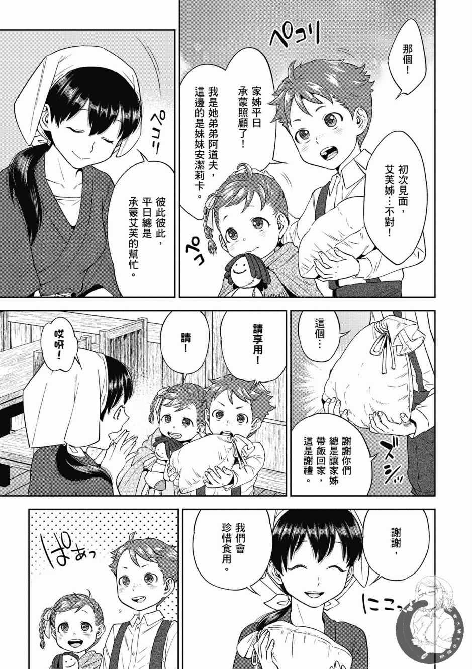 第6卷
