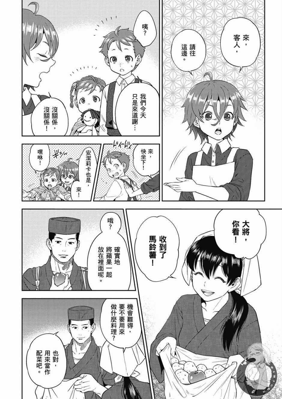 第6卷