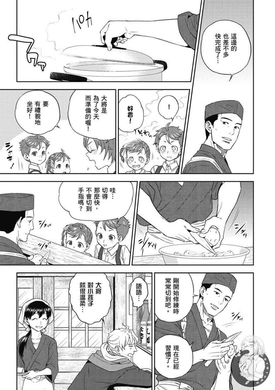 第6卷