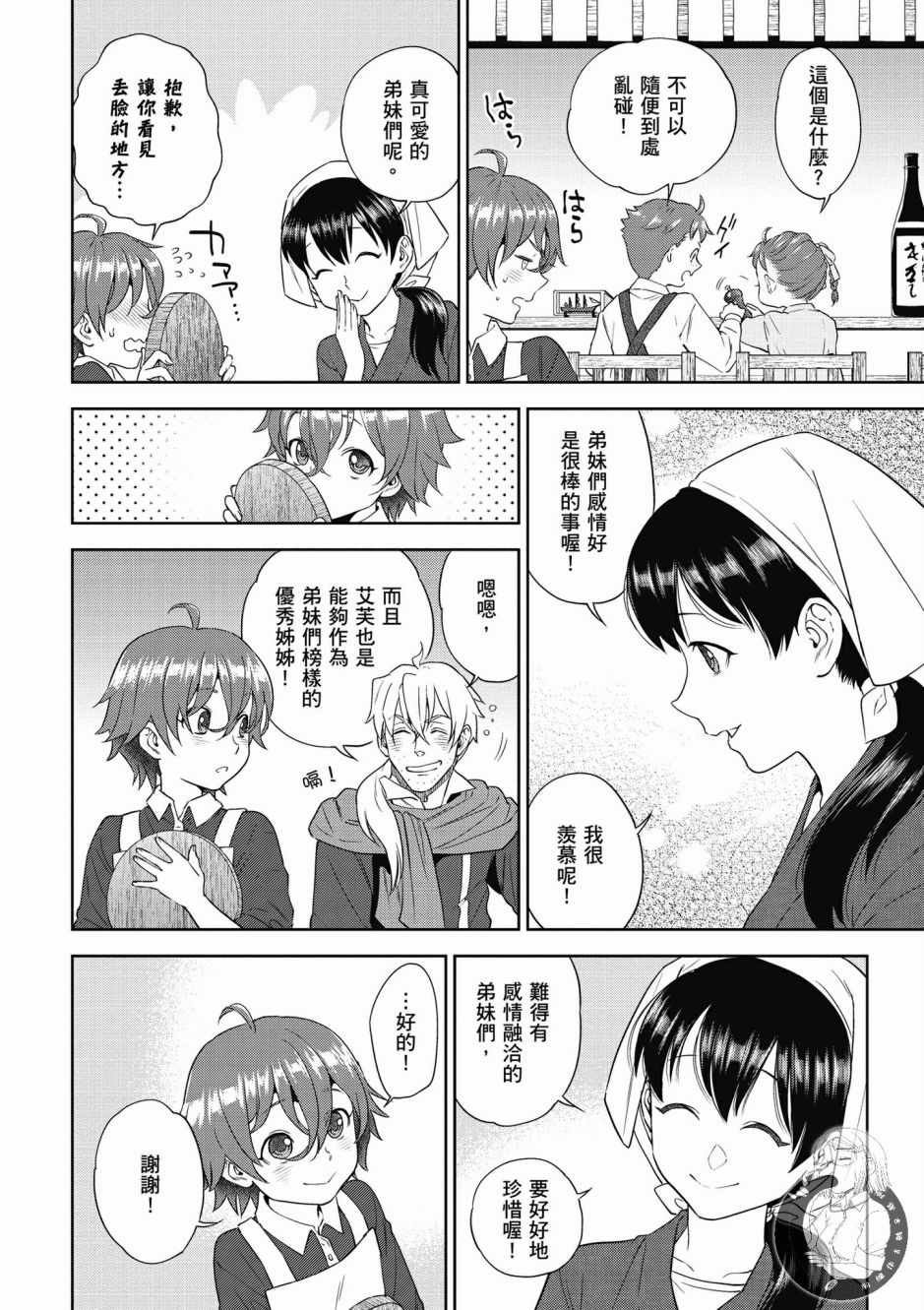 第6卷
