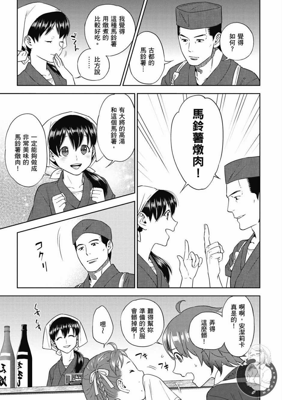 第6卷
