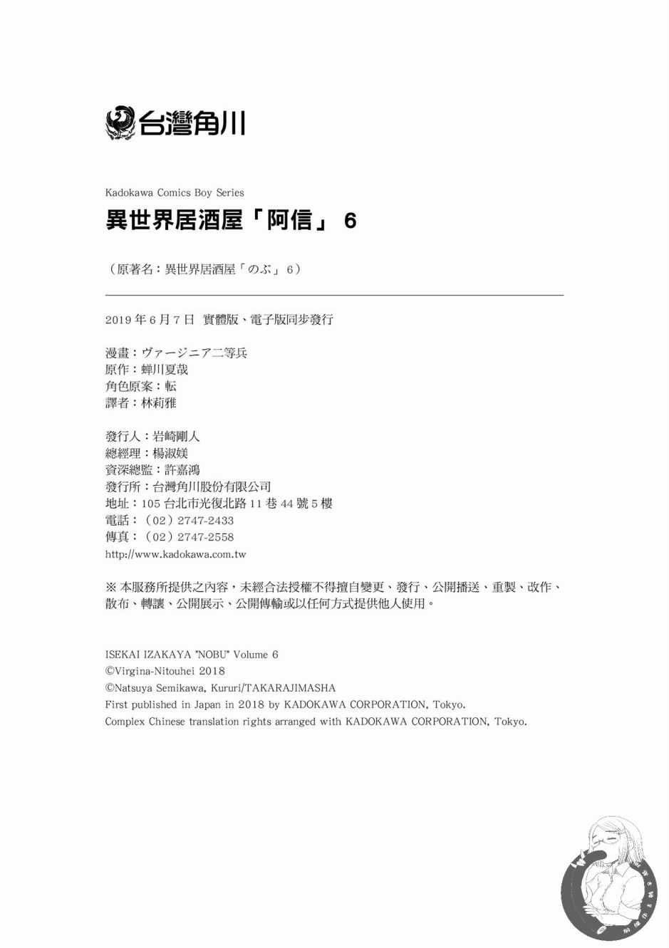 第6卷