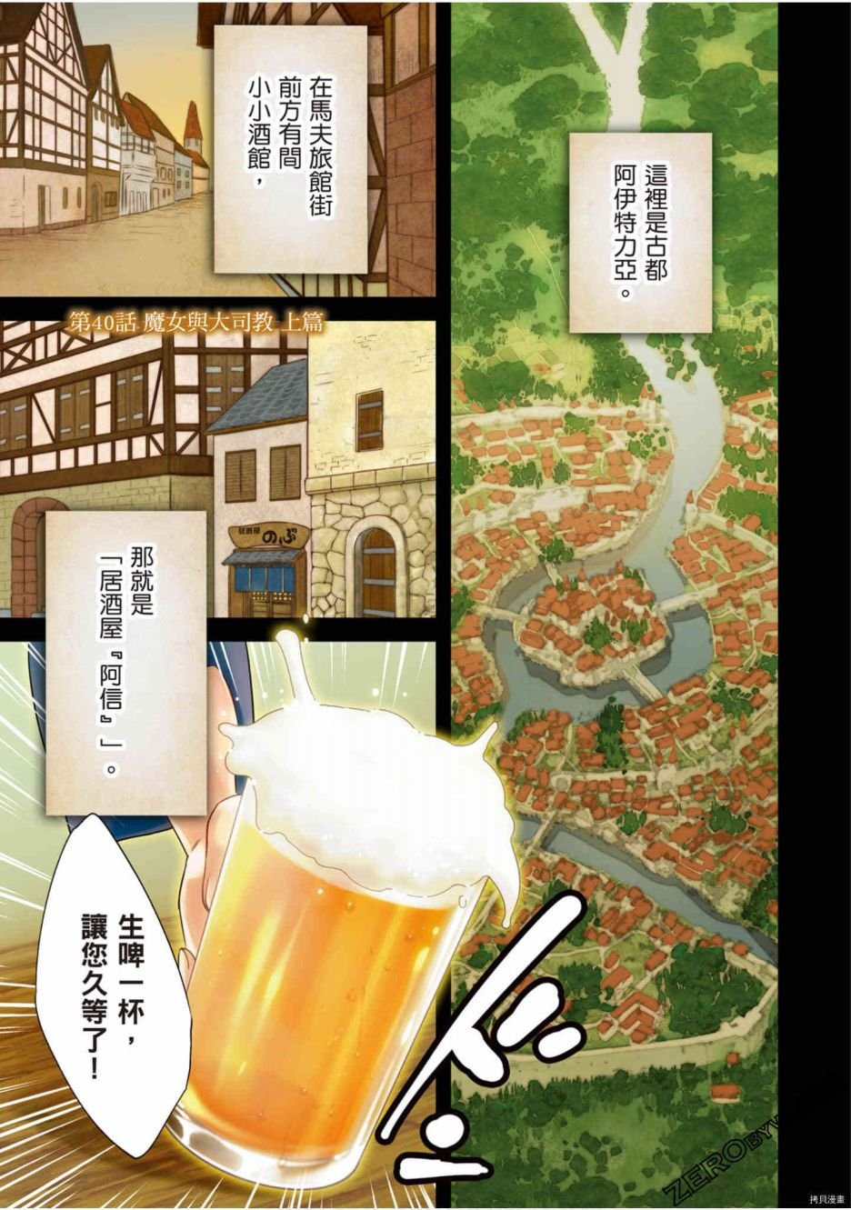 第7卷