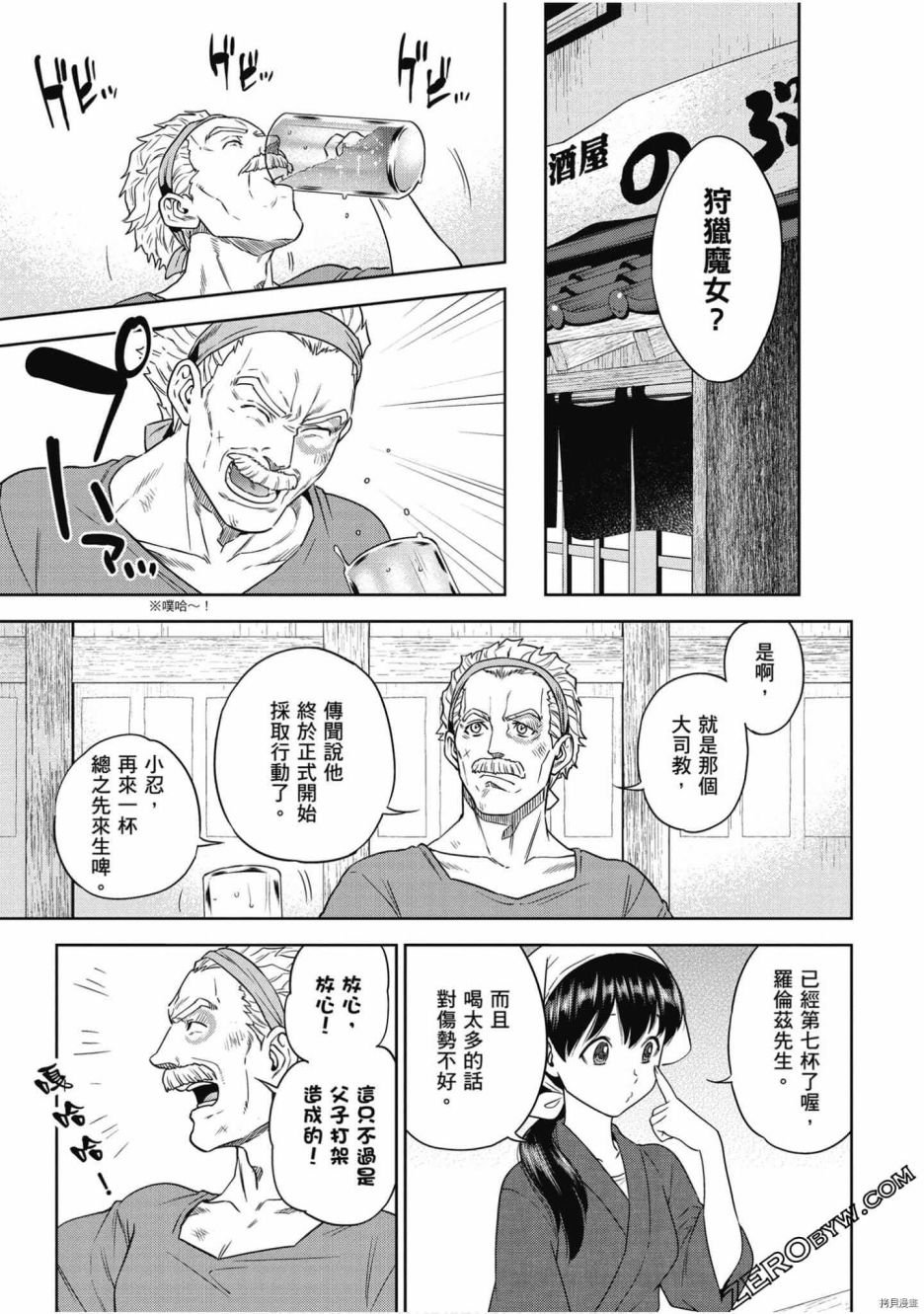 第7卷
