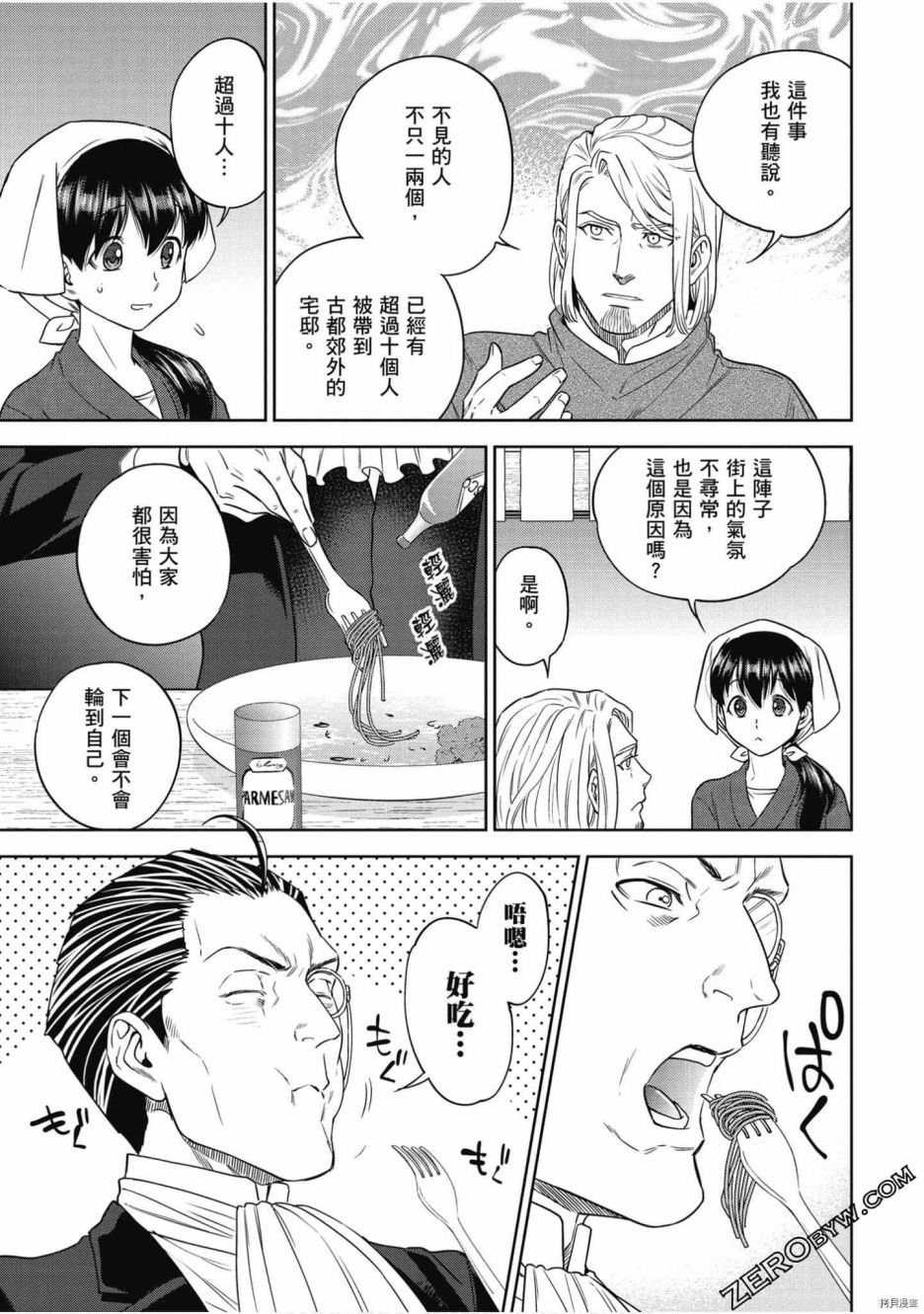 第7卷