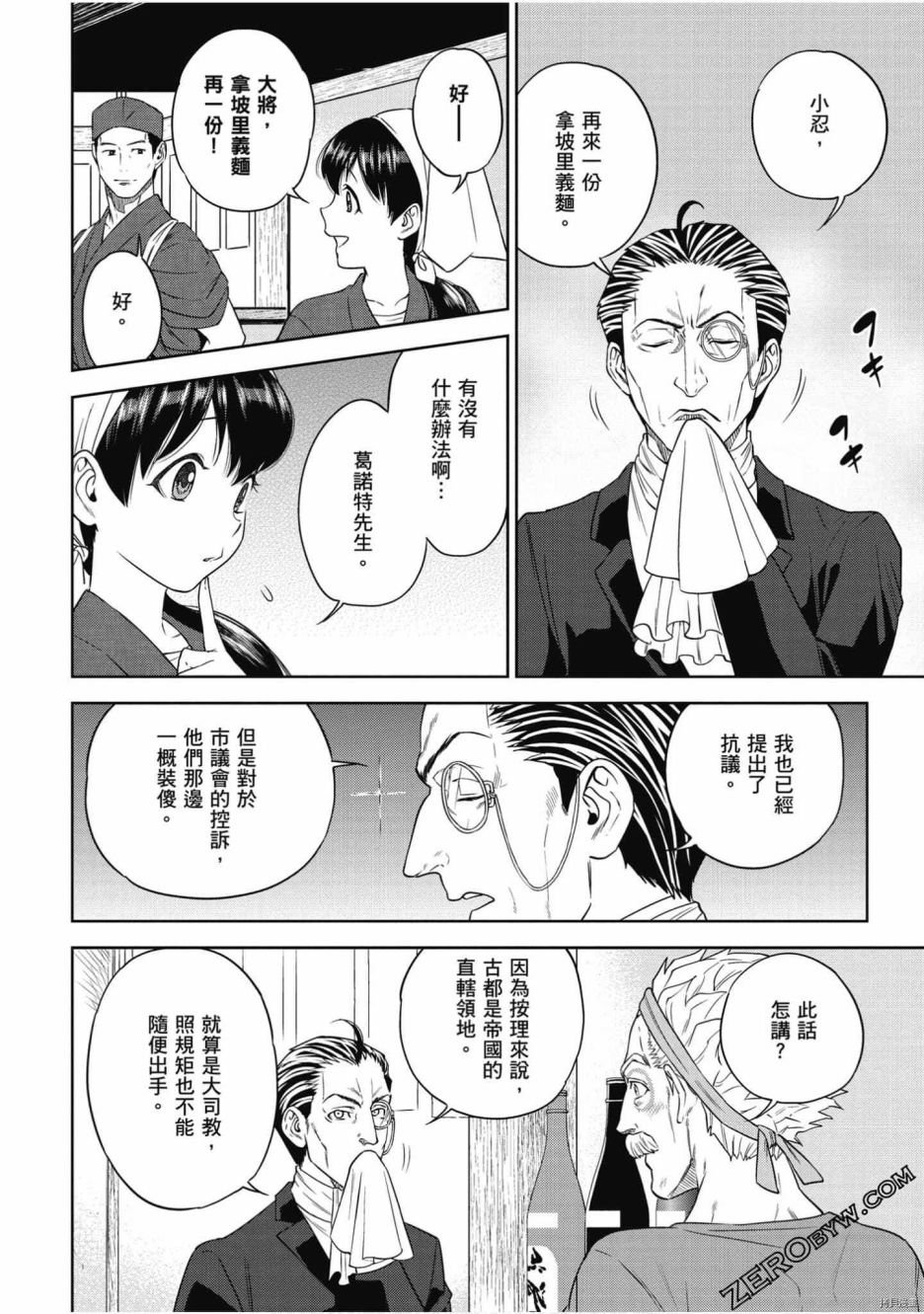 第7卷