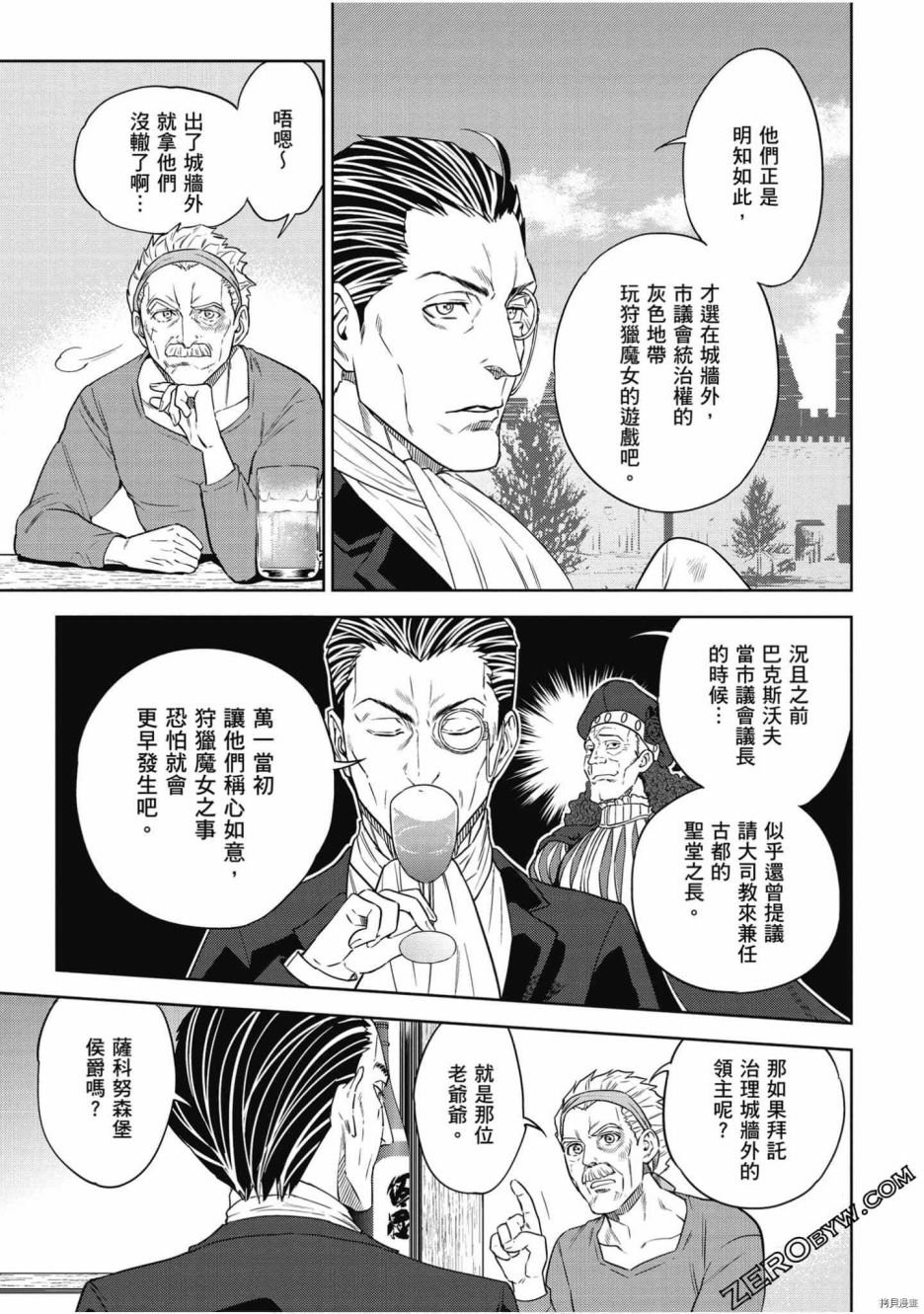 第7卷