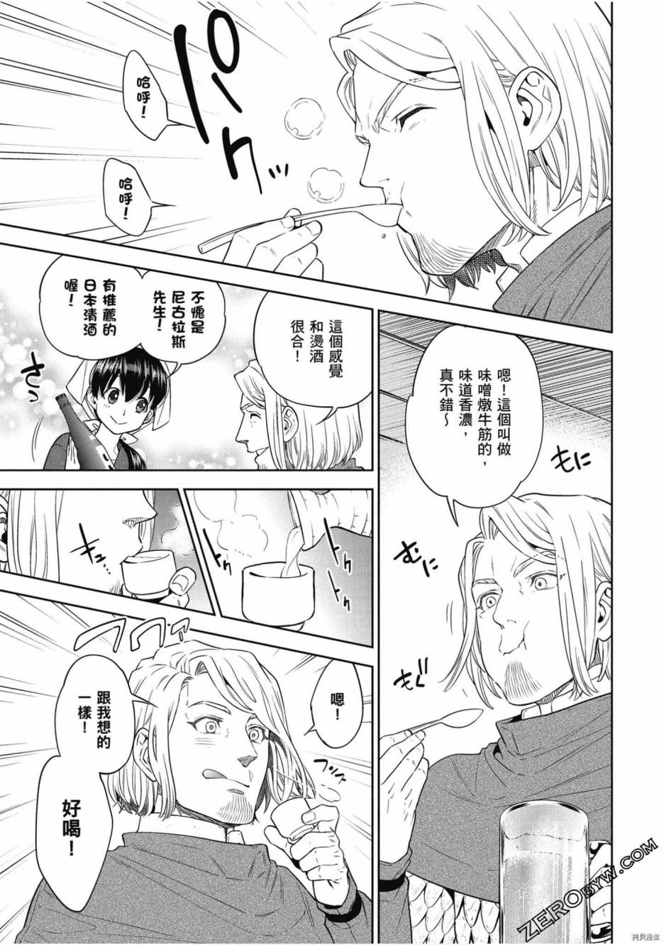 第7卷