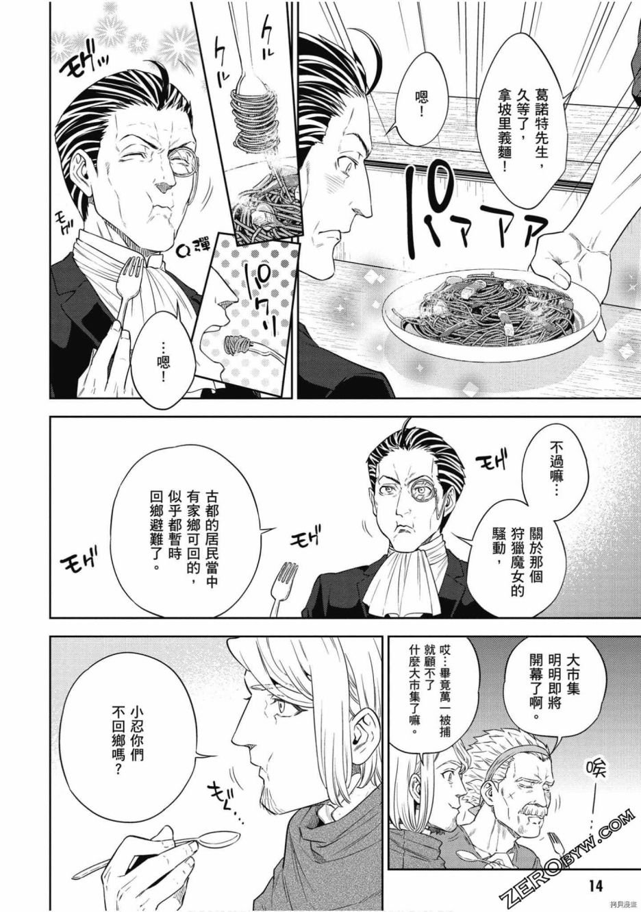 第7卷